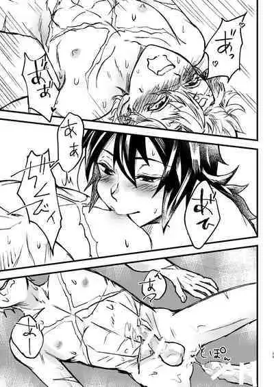 Eh!? Ore ga Uke Nandesuka!?