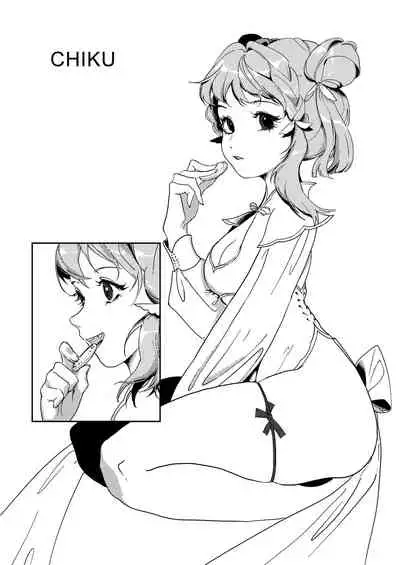 Tainai・Nikuheki Goudoushi Chounai Kaishi 3-A