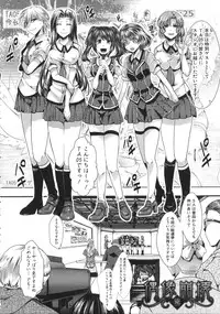 [hal] Kairakuen -Buta Ika na Watashi-