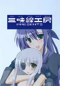 [Shamisen Koubou] ANOTHER MORNING