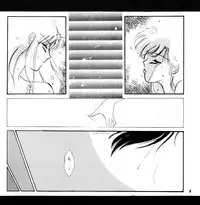 (C41) [Hoge Hoge Club (Various)] Peke Peke 3 (Ranma 1/2)