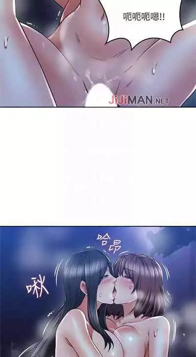 【周六更新】邻居人妻（作者：李周元 & 頸枕） 第1~51话