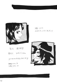 [Ginmomodou (Mita Satomi)] Koukai Nisshi DX (One Piece) [Digital]