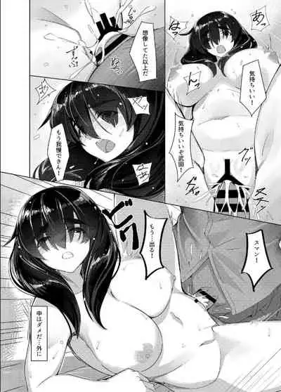 [Orange Ole (Ayumu)] Houkago Jimi JK Shidou