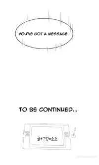 Tissue Thieves Ch.1-18 (English) (Ongoing)