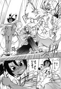 [Shimanto Youta] Gun Tribe