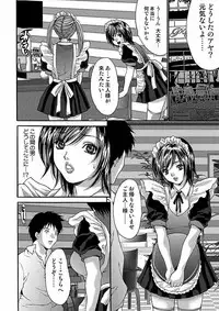 [Oyama Yasunaga] Oyama Yasunaga Jisen Kessaku Shuu [Digital]