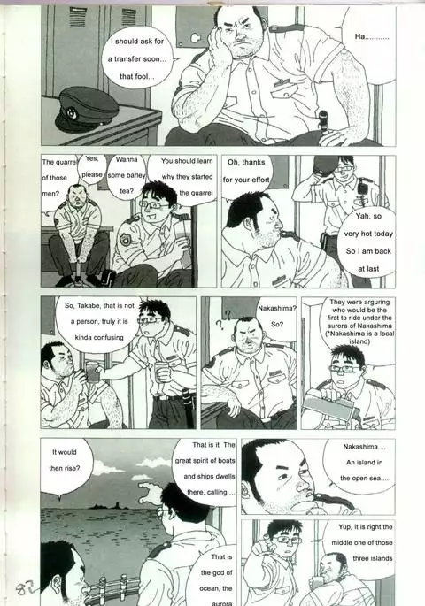 The Shaking Fishing Flag