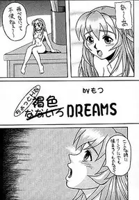 (SC7) [Motsu Ryouri (Motsu)] Haji (Street Fighter)