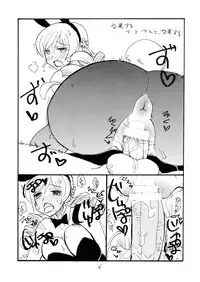 (C80) [King Revolver (Kikuta Kouji)] Natsu no Bunny (Various)