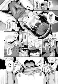 COMIC BAVEL 2019-01 [Digital]