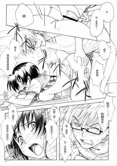 A MIDSUMMER NIGHT'S DREAM