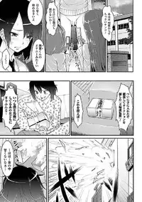 [Anthology] Seitenkan Anthology Comics Vol.4