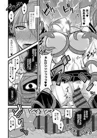 [Kamiya Ogawa] Mesuiki Netorare [Digital]