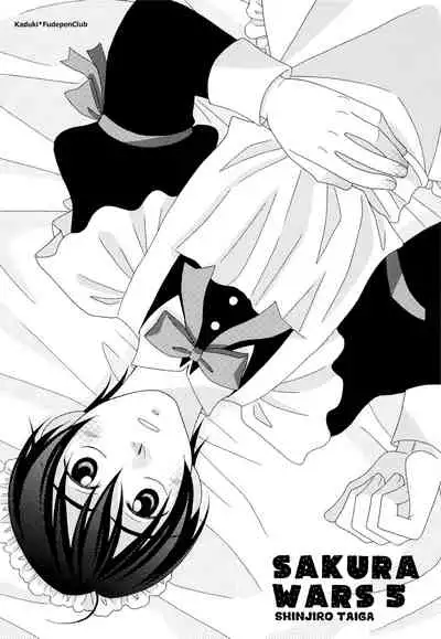 Otoko no Ko no Hon Zwei