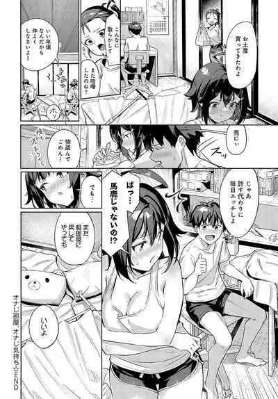 COMIC Anthurium 2024-03