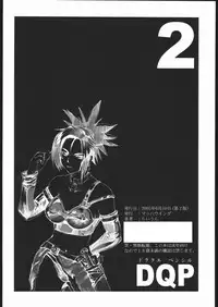 (CR37) [Machwing (Raiun)] DQP2 (Dragon Quest)