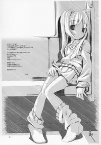 (CSP4) [JIBAKU-SYSTEM (Suzuki Amaharu)] Onegai Seitokaichousama -Ichigo- (Onegai Twins)