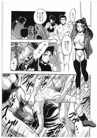 [Tomozawa Shou] Milky's