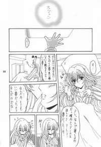 (C64) [L-Gauge Sha (Shouryuu)] EVE 1.5 (Black Cat)