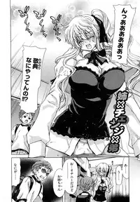 [Hori Hiroaki] Yuugatou