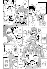 [Chinzuriina] Nemuri Otouto wa Hatsujouchuu [English]