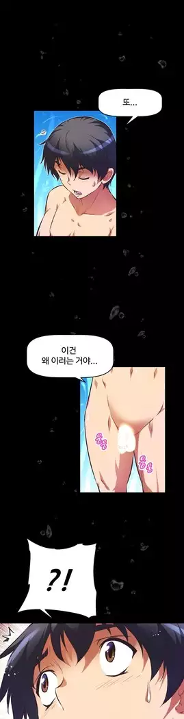 Brawling Go Ch.53-69