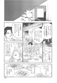 [Arimura Shinobu] Houkago Rendez-vous