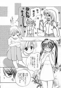 [Usami Wataru] Prism