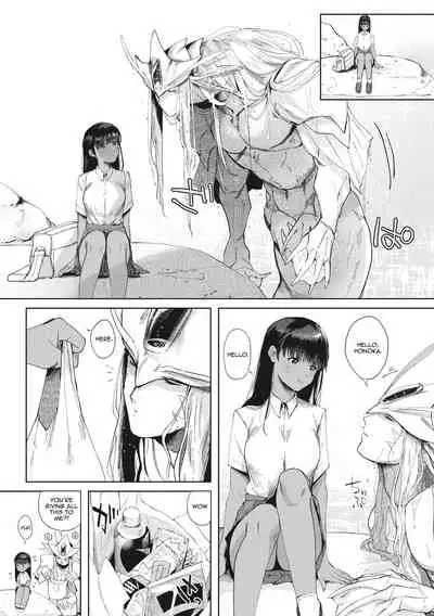 [Nemu] Junai | Pure wet love (COMIC GAIRA Vol. 01) [English] [Tabunne Scans]