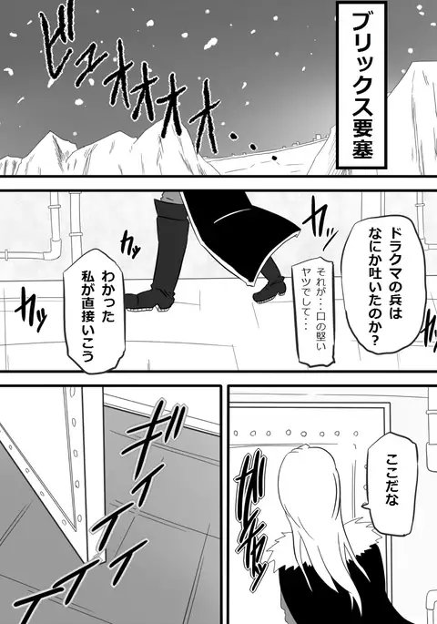 Okuchi de Iko!!~ Kinpatsu Kyonyu Onna Shoushou-hen ~