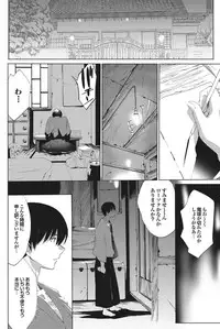 COMIC Purumelo 2011-02 [Digital]