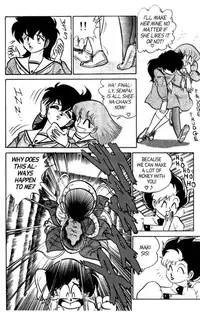 [Aro Hiroshi] Futaba-kun Change Vol.4 [English]