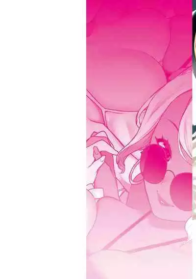 Tulip 纯爱单行本 Nee, Shikotte yo