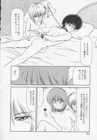 [Ikoma Ippei] Idol Toy Yuki