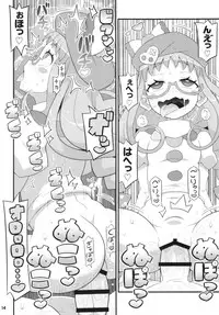 (C89) [Etoile Zamurai (Gonta, Yuuno)] Suki Suki Ajimi-chan (PriPara)