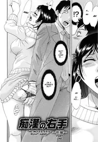 [Chanpon Miyabi] Hentai Kansoku | Pervertspotting [English] [Natty Translations]