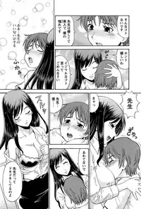 COMIC Bazooka 2011-10