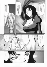 (C86) [LTM. (Taira Hajime)] Nise Dragon Blood! 21.5