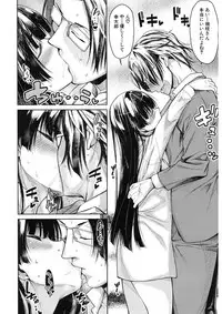 COMIC Mugen Tensei 2017-11 [Digital]