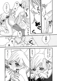 [Anthology] Shounen Ai No Bigaku 13 The Omorashi Shounen