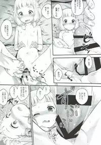 (C93) [Jido-Hikki (Kokekokko Coma)] Nenecchi Abunai yo! (NEW GAME!)