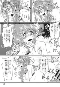 [とうすみとんぼ] 精神操作