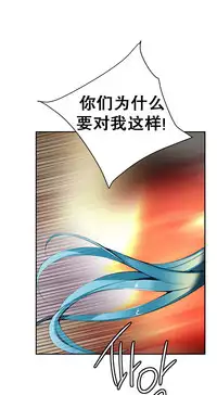 [Juder] 莉莉丝的脐带(Lilith`s Cord) Ch.1-29 [Chinese]