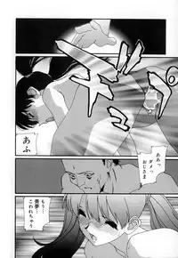 [Matsubara Kaori (Mana-ko)] Yuuzaisha