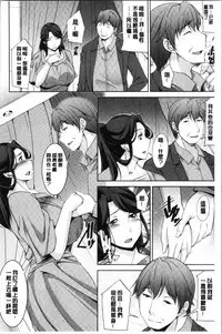 Haha no Kawaki | 義母的性飢渴