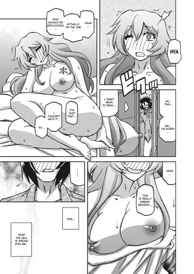 Mizukagami no Magnolia | Magnolia of the Water Mirror Ch. 1-13