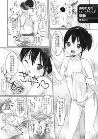 (COMITIA123) [kuma-puro (Various)] Kodomo to Okuchix!