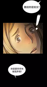 姐姐:莲 52-65+后记 [完结][Chinese]