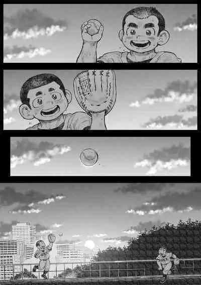 Bouzu hae Kake Kawa Kamuri 17